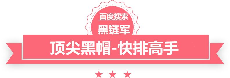 澳门精准正版免费大全14年新痞子警察